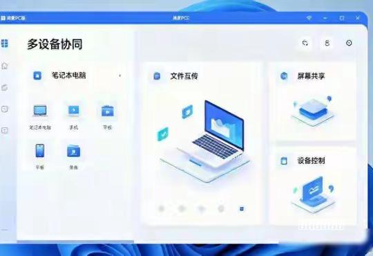 路由器手机端登录入口