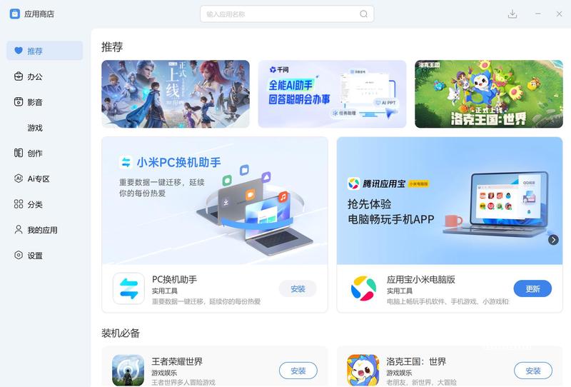 进Win10安全模式太麻烦 只按F8的方法要不要呢？